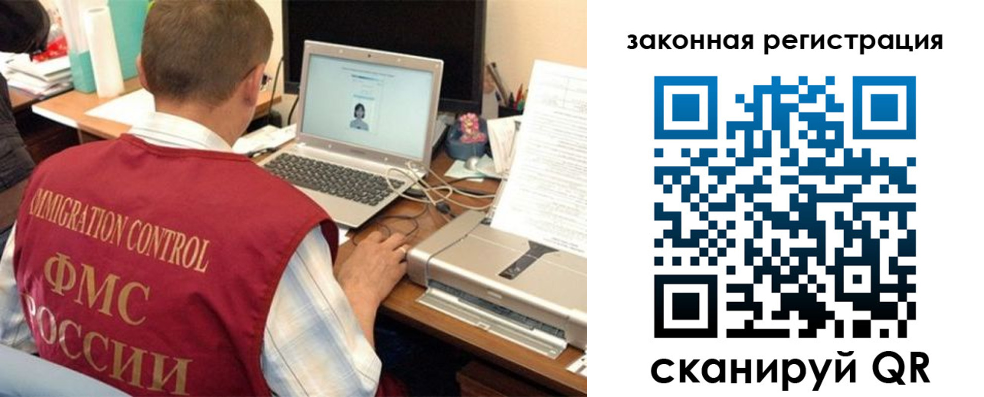 прописка ребенка в Богдановиче