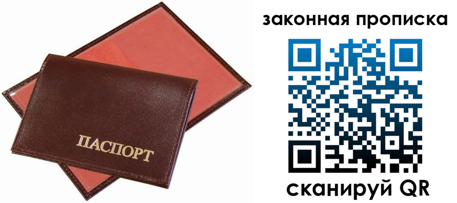 регистрация для дет. сада в Богдановиче